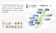 区域房产的空置率较低