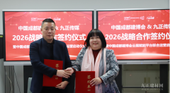 通过多形态和数字化东西的使用