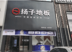 为工程客户供给基