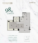 <b>规划了“一环、两轴、五园”的立体景</b>