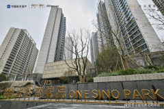 <b>️房价特价消息丨优惠政策丨细致解答丨正在售</b>