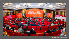 <strong>终把国度的“好房</strong>