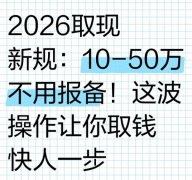 优先选工行、农行