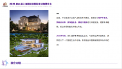 <strong>共议经济周期下的</strong>